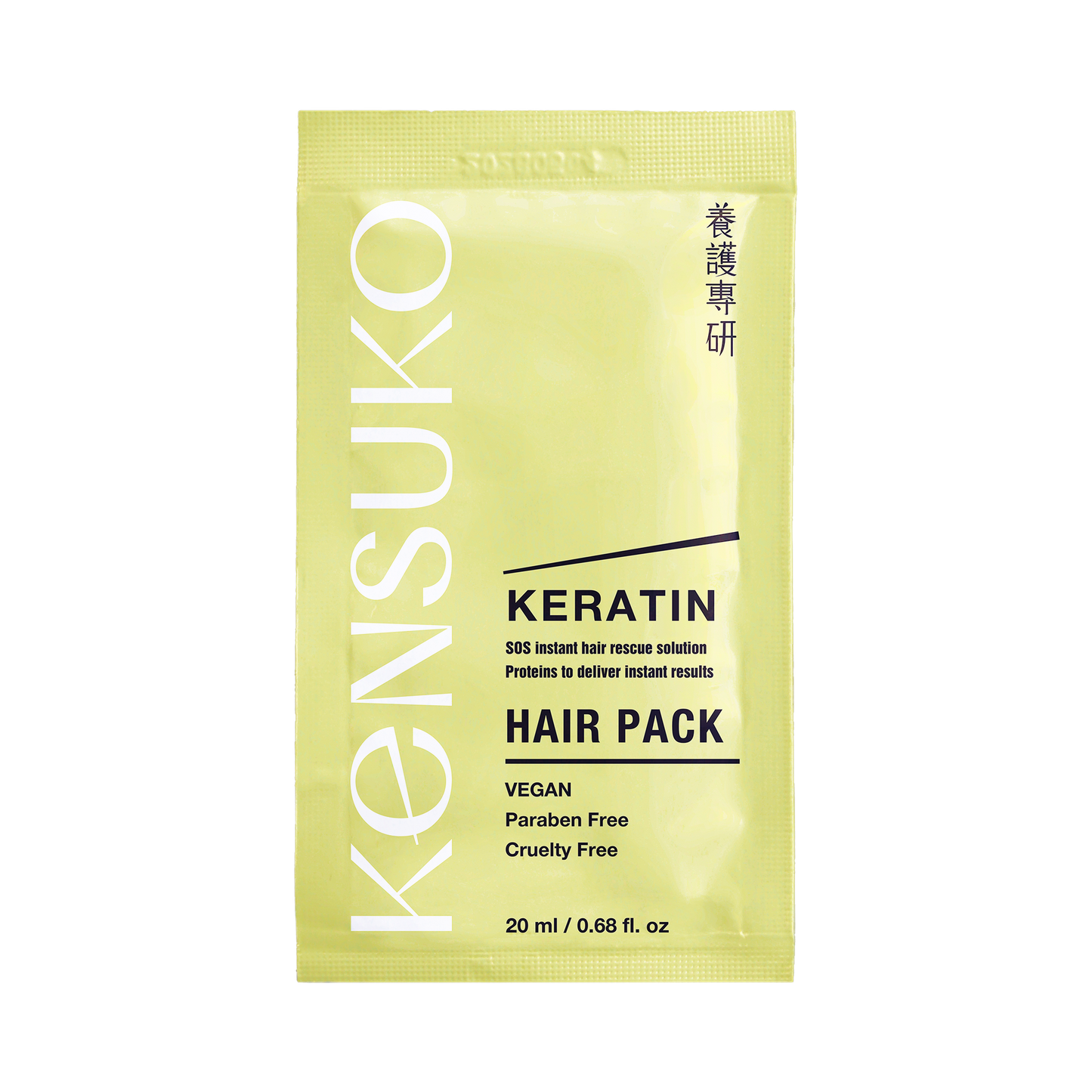 Hair mask KENSUKO KERATIN 20ml 珂斯卡 角蛋白修護焗油 (小袋包)